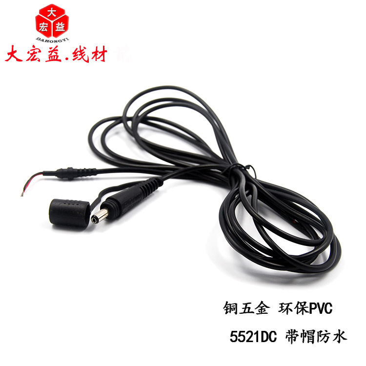 ����ֱ��DC5521��ˮ��ñ��ͷ�� ��λ���̫���ܵ���LED�豸��Դ��