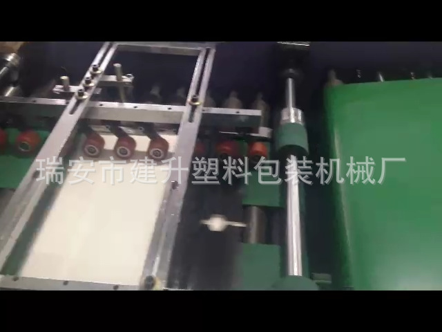 自动不同规格的双开夹制造设备 三边封文件夹纸袋机