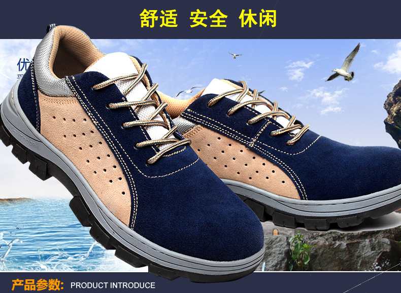 Chaussures de sécurité - Dégâts de perçage - Ref 3405193 Image 3