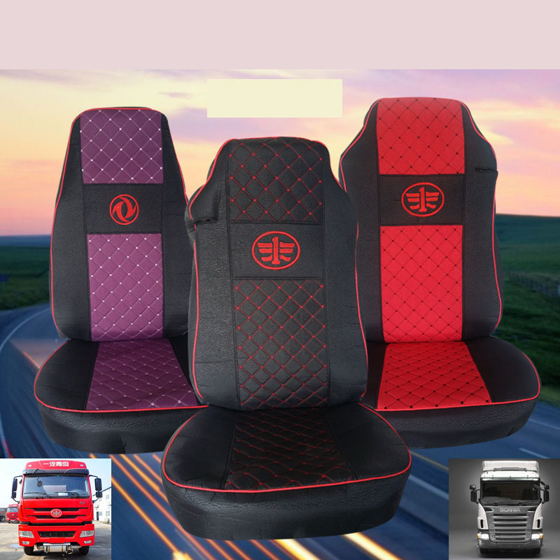 大貨車專用座套 解放J6江淮福田東風天錦天龍豪沃歐曼貨車座套