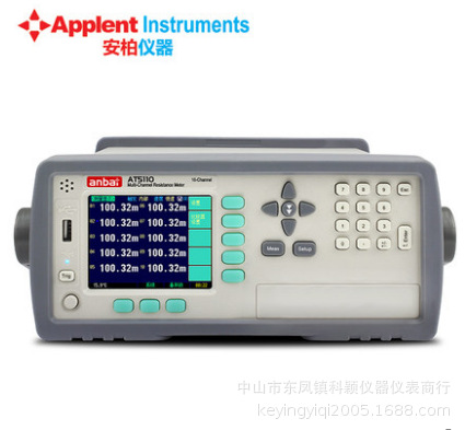 安柏AT5120直流低电阻测试仪多路直流低电阻仪多功能接口485