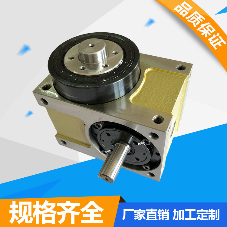 厂家供应间歇凸轮分割器法兰型DF45 精密分割器 自动化设备分割器