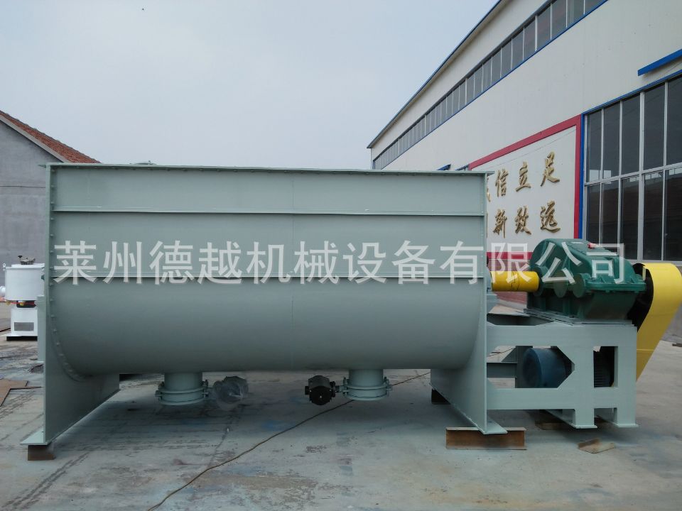 价格低廉  莱州直供卧式混料机 卧式混合机 卧式搅拌机