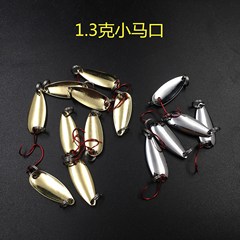 批發馬口王單鈎亮片1.3g2.5g3.5g5g金色銀色馬口亮片路亞餌