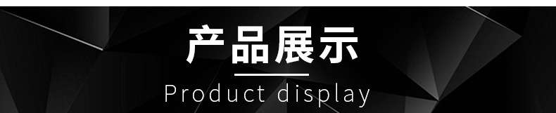 详情_14.jpg