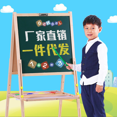 厂家批发儿童画板 双面磁性写字板可升降画画涂鸦木质小黑板白板