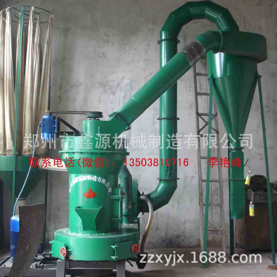 氢氧化镁粉碎机_氢氧化镁专用粉碎机_氧化镁粉碎机厂家_鑫源机械