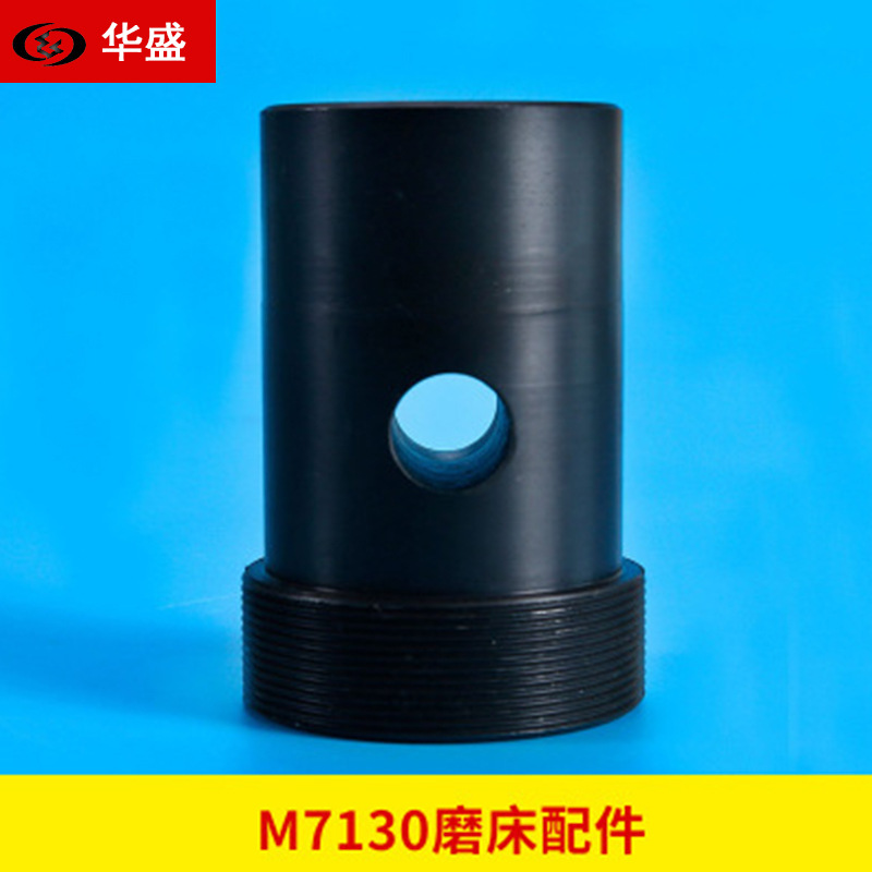 南通M7130BM7132平面磨床 砂轮卡盘扳手 装卸砂轮卡盘扳手