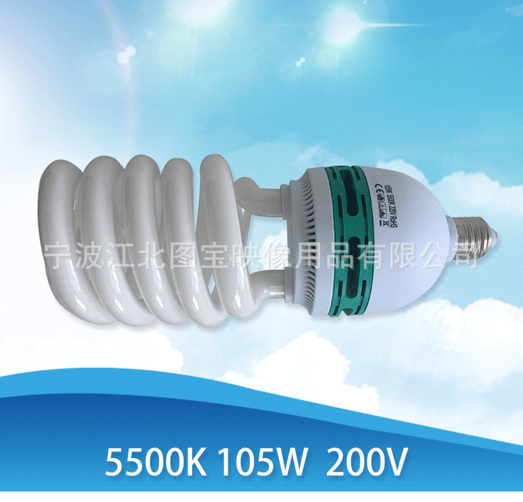 Wholesale 105W full spiral photography bulb E27 tri-phosphor energy-saving photography bulb