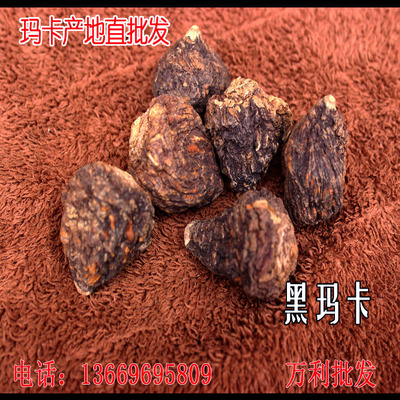 Maca Yunnan Maca Dry Fruits Lijiang Maca Black Maca Yellow Maca dry film Origin Wholesale