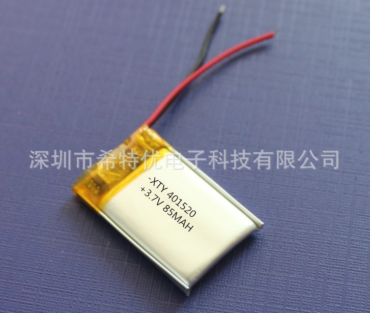 批发聚合物锂电池401520 85mAH 绿色环保蓝牙耳机 电子表充电电池