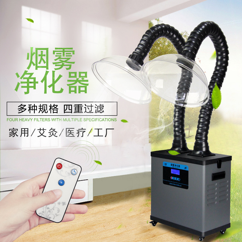 汉邦移动式焊烟净化器焊锡烟雾烟尘艾灸排烟机工业吸烟仪SP-621