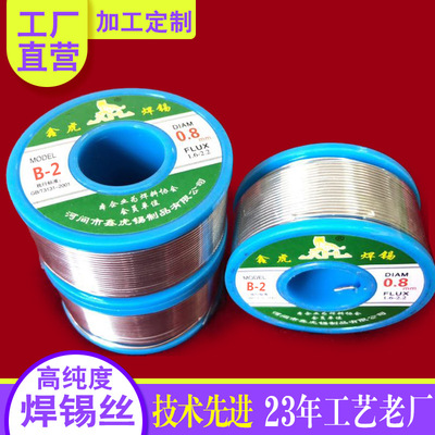 鑫虎焊锡制品高纯度40%锡量焊锡丝0.4mm-2.0mm锡线生产厂家可定制|ms