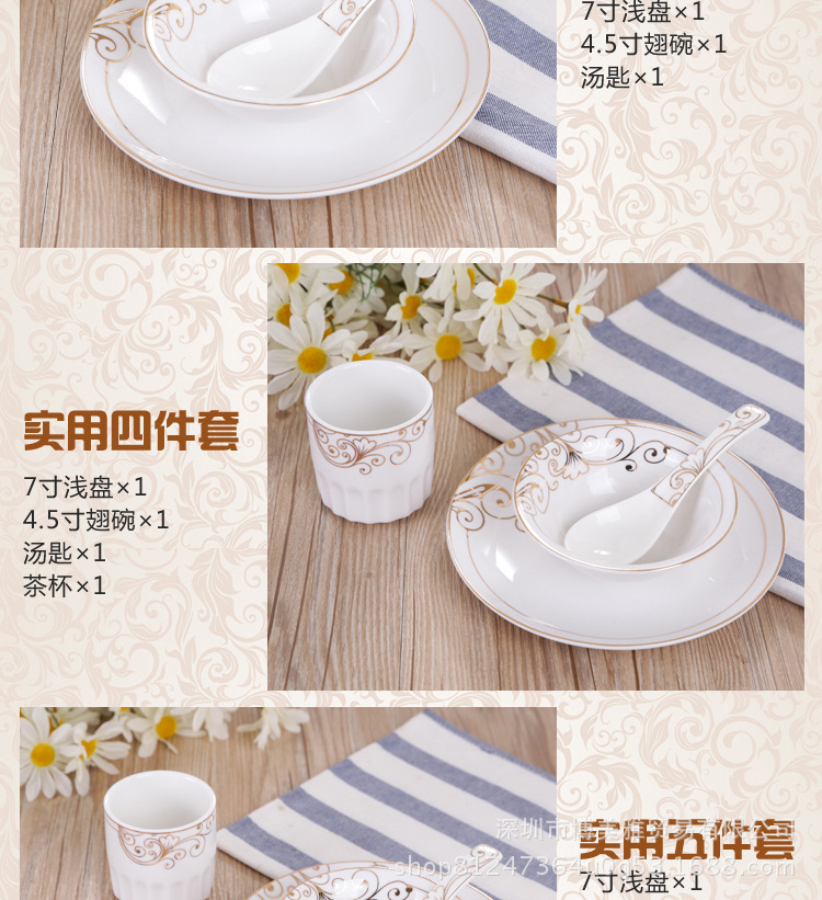 陶瓷餐具_08.jpg
