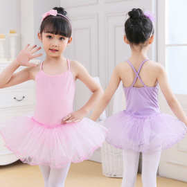 儿童舞蹈服装芭蕾舞裙女童舞蹈练功服六一儿童表演服公主裙形体服