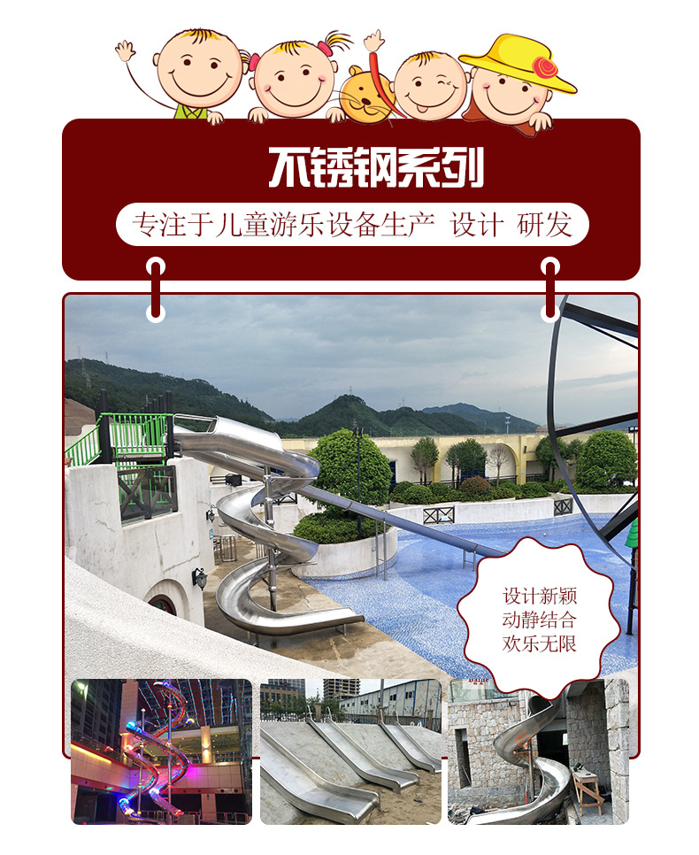 传声筒详情页_07