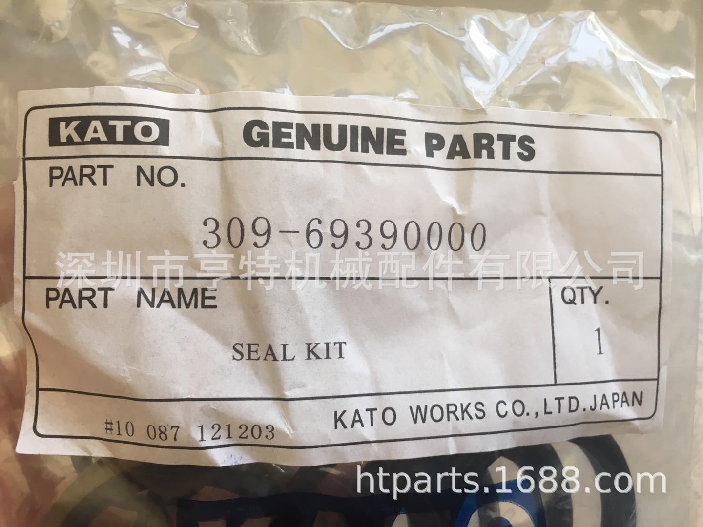 Ӧ ܷȦ ͷ KATO GENUINE PARTS 309-6939000