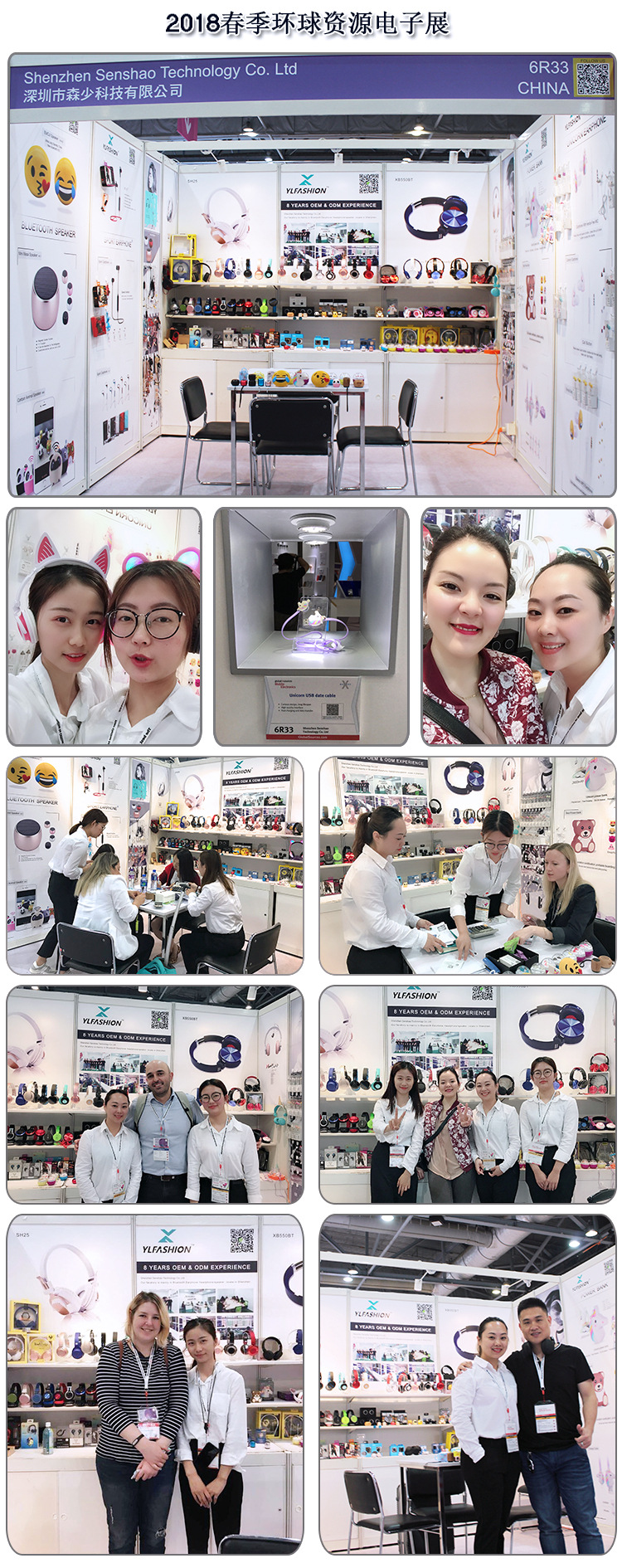 展会图片.jpg
