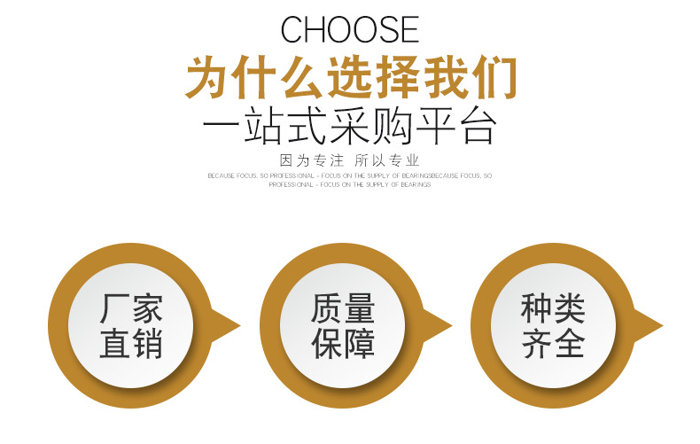 松紧绳详情页_03