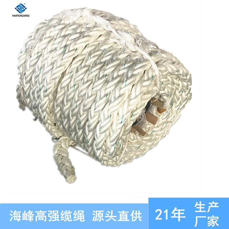 厂家直销白色直径80MM八股尼龙船用一卷50M