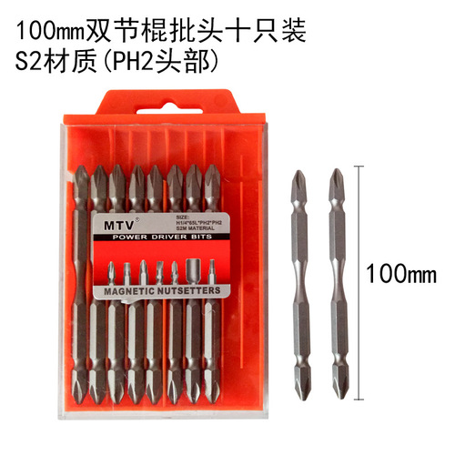 Electric screwdriver bit, cross magnetic wind bit, hand drill driver bit, strong magnetic bit set