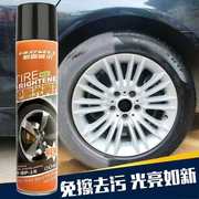 汽车轮胎蜡光亮剂泡沫清洗去污上光保护车胎油腊宝釉养护洗车用品