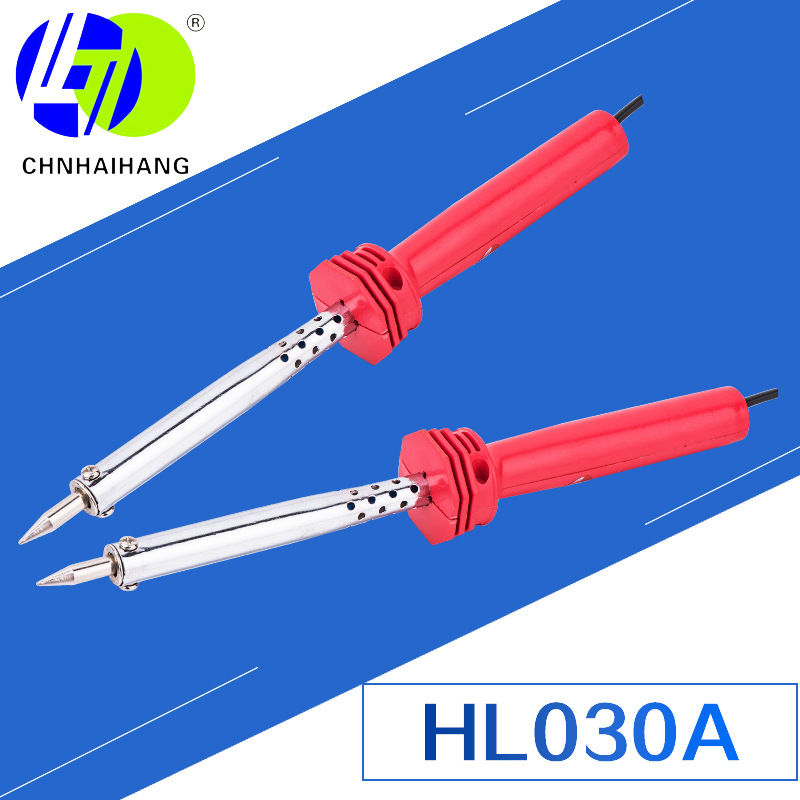 海航电器批发HL030A外热式电洛铁