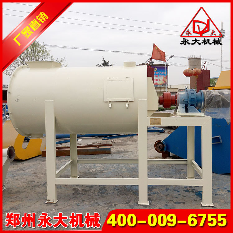 干混砂浆搅拌机,小型干混砂浆混合机,卧式干混砂浆搅拌机