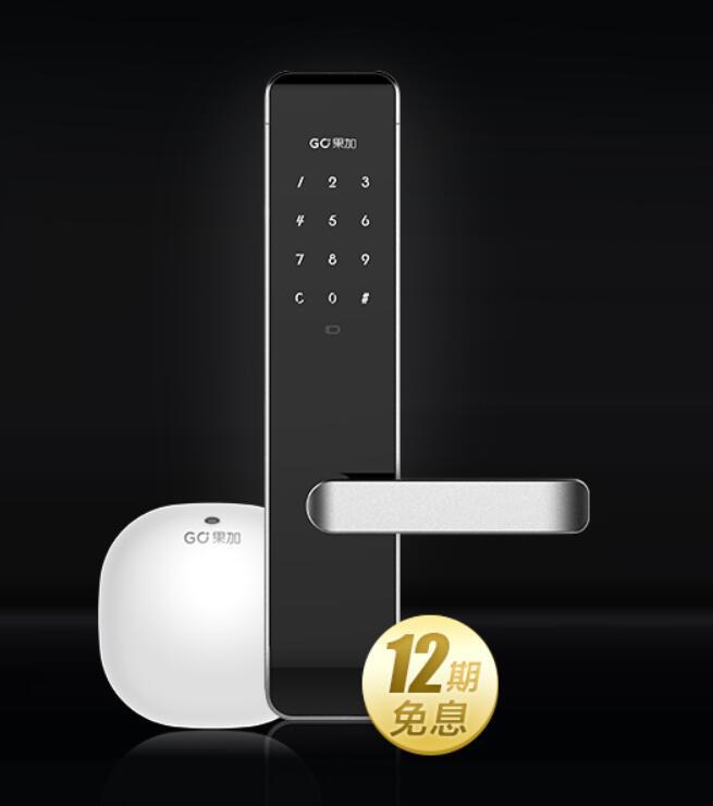 A230果加智能密码锁互联网密码智能锁短租酒店家庭管控电子锁