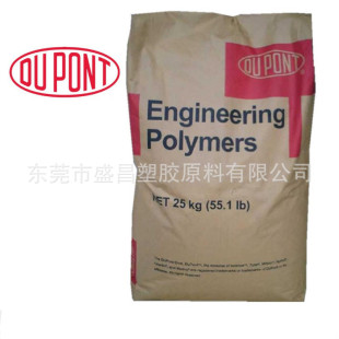 PA6T DuPont FR52G30NHF BK337 high temperature resistant fiber 30% flame retardant fire thermal stability