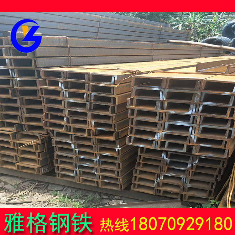 国标槽钢 非标槽钢 Q235槽钢16#槽钢