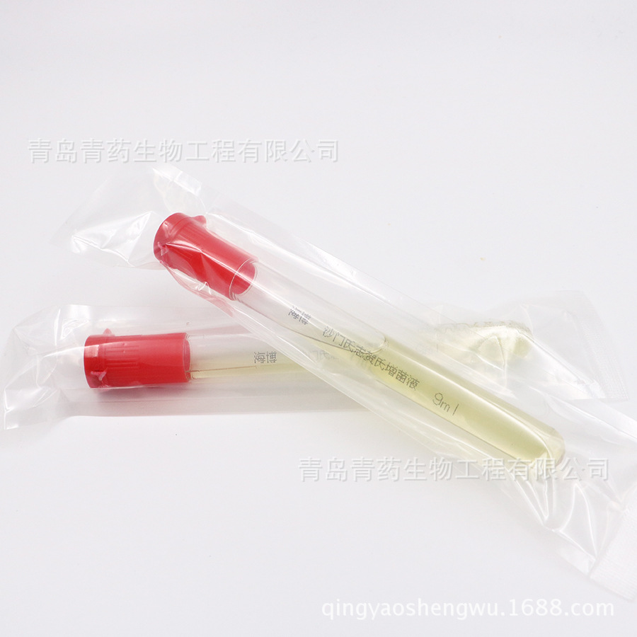 ɳ����־��������Һ��HBPT8662 �ൺ��ҩ���ﺣ��������