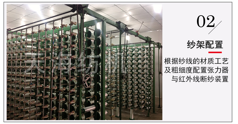 供应天海纺机纱架玻纤筒子架棉纱长丝纱架织带玻纤纱架-阿里巴巴