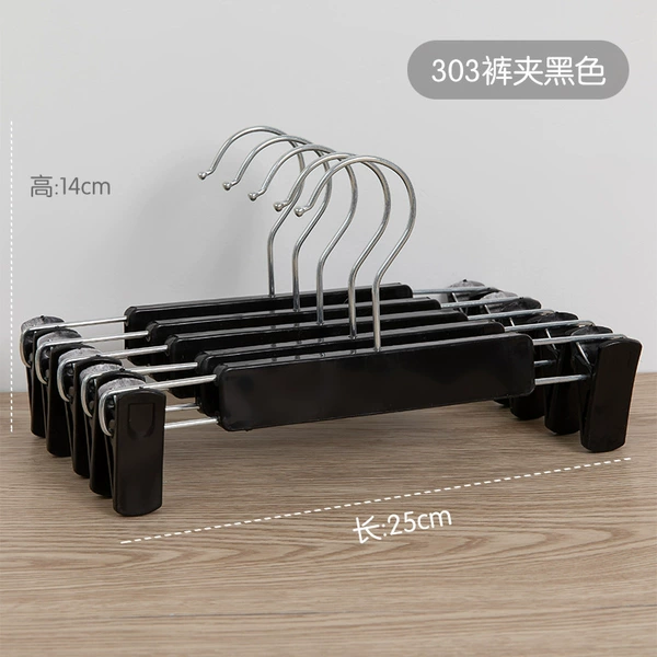 303 Children's pants clip [Black]