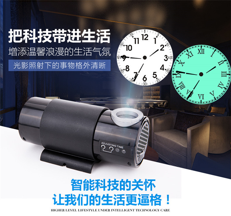 大字投影钟 投影灯时钟 LED投影钟 电子投影表 是时钟也是夜灯