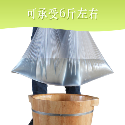 Small bucket bag 5 pack disposable foot bath bag foot bath bucket bag white foot bath plastic bag foot bath foot bath bag