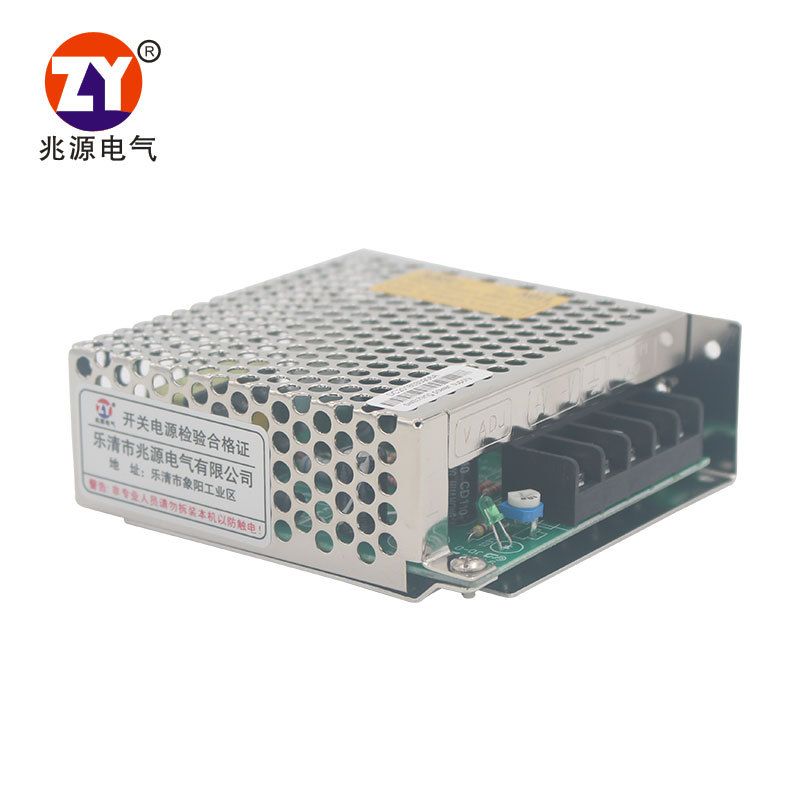 12V开关电源 S-15-12 1.3A 15W12V开关电源 LED开关电源 工业电源