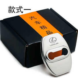 汽车不锈钢门锁盖 适用于雷克萨斯Lexus全系 GX GS RC LS IS CT