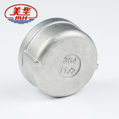 304不锈钢丝扣堵头圆管帽 不锈钢管帽内丝堵头 304不锈钢内丝管帽|ru