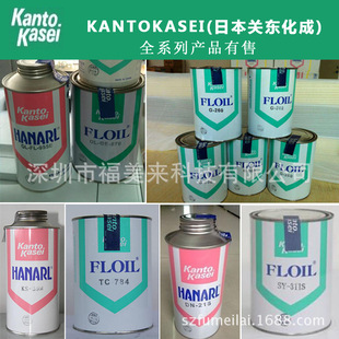 �P�|����KantoKasei�ϳɺ�����946P 947P 948P 949P