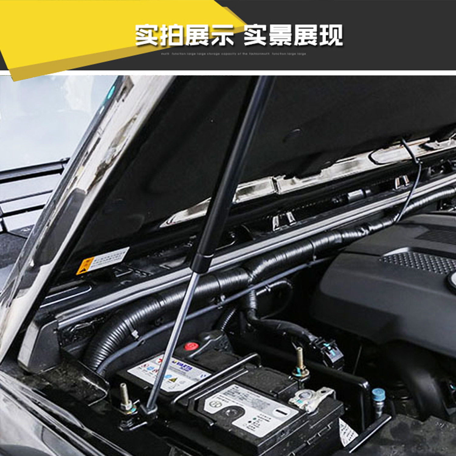 适用北京BJ40L改装机盖液压杆 BJ40Plus前盖气弹簧 引擎盖气动杆