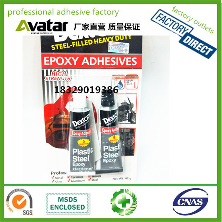 TEPUSI SAYDA BEMO ARUE ALLURE JIANXIANG 黄卡 老鹰头AB胶水详情图11