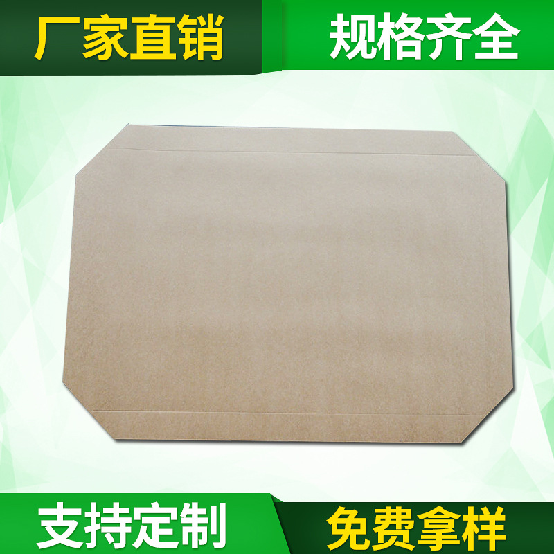 供应纸滑托板耐撕裂纸滑板 推拉器专用纸滑托板 纸滑托板复合板