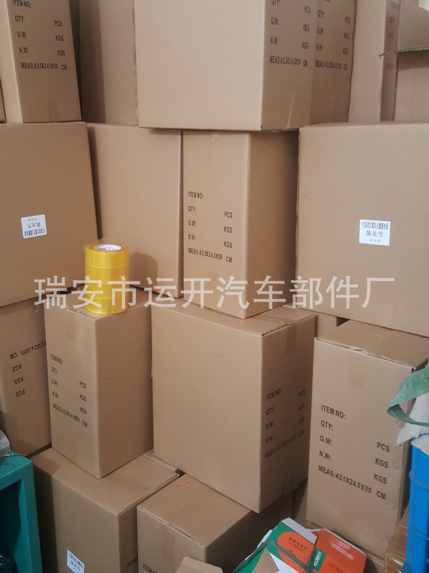 产品包装成品.jpg