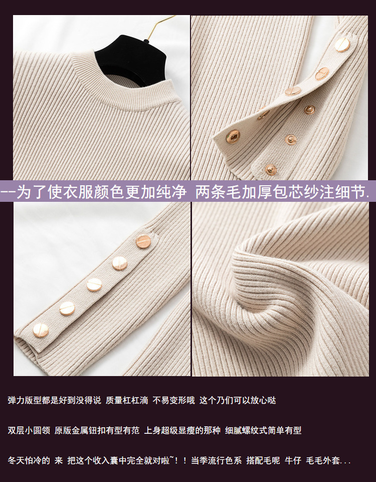 Pull femme en Acrylique - Ref 3414422 Image 13