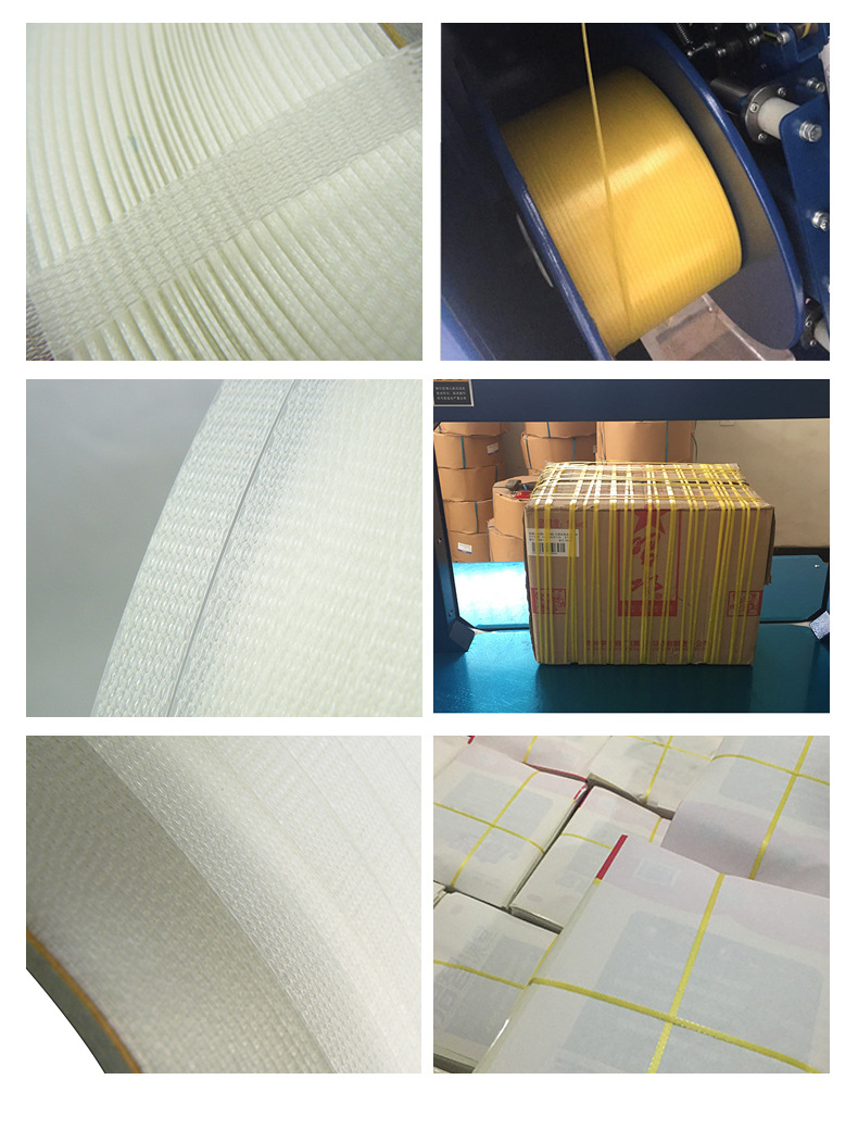 全新料透明打包带11-12mm热熔塑料带5毫米9mm黄色白色绿色pp带详情图3