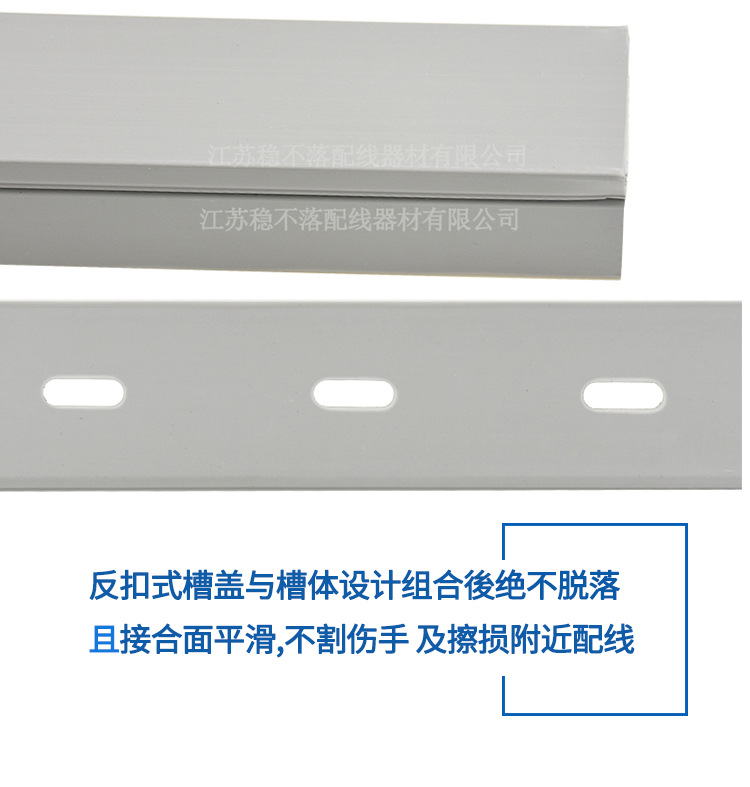 全封闭细齿线槽50*55mm 阻燃PVC明装线槽配线槽 耐火走线槽规格齐全 整箱起售 可定做 全封闭细齿线槽,走线槽,配线槽,电线收纳线槽,PVC线槽