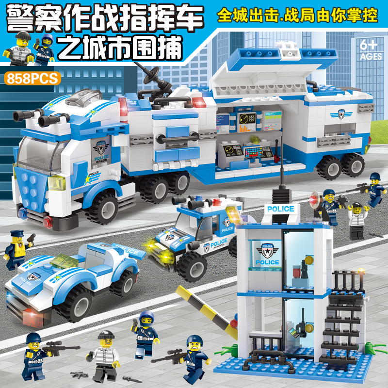 Pinxing 327 compatible with Lego City series Police station toy car model assembled police building blocks cross-border foreign trade