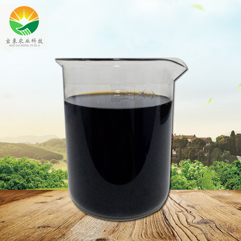 厂家直供应基酸原液 氨基酸水产液体肥批发