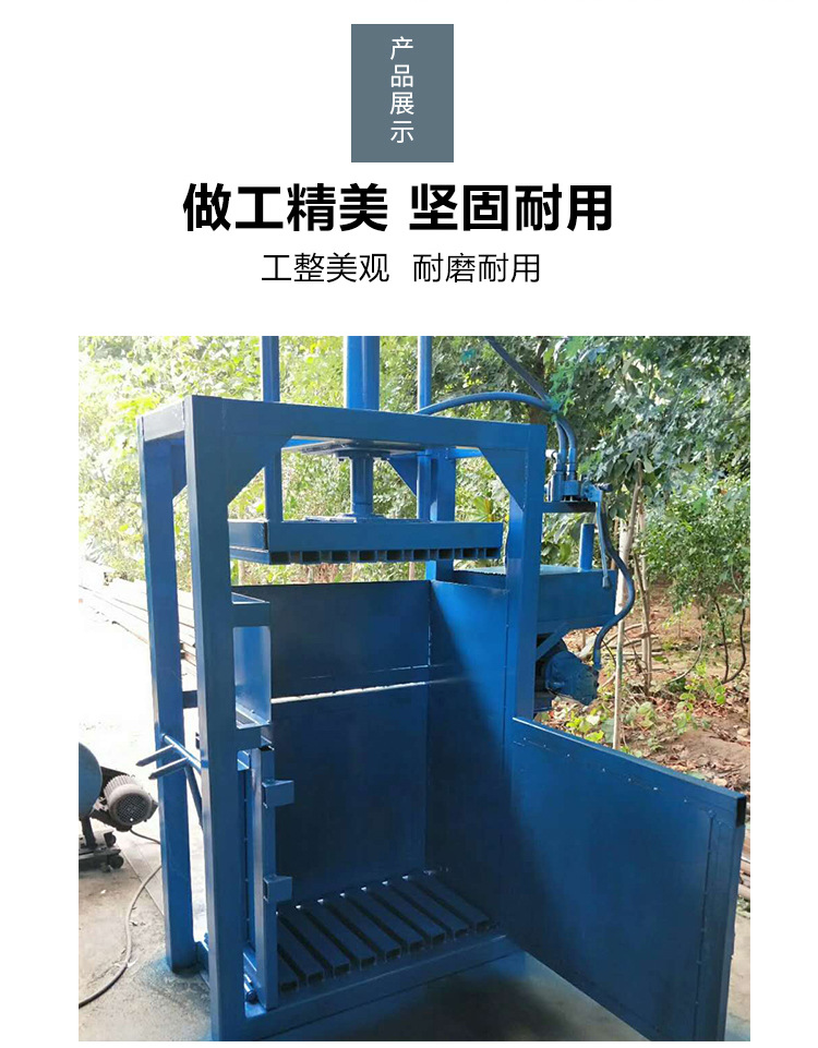 立式液压打包机 小型卧式打包机